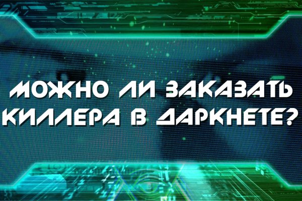 На сайте кракен пропал пользователь