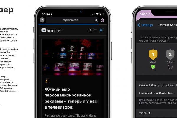 Кракен браузер ссылка
