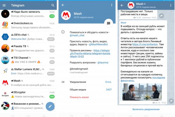 Ссылки для даркнета