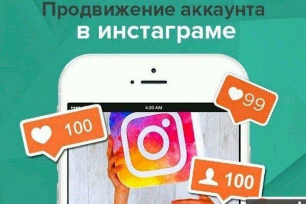Как зайти на площадку кракен