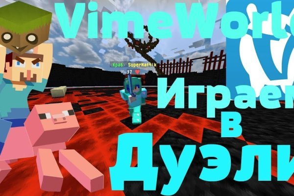 Кракен интернет площадка