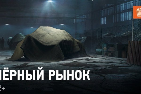 Кракен ссылка список