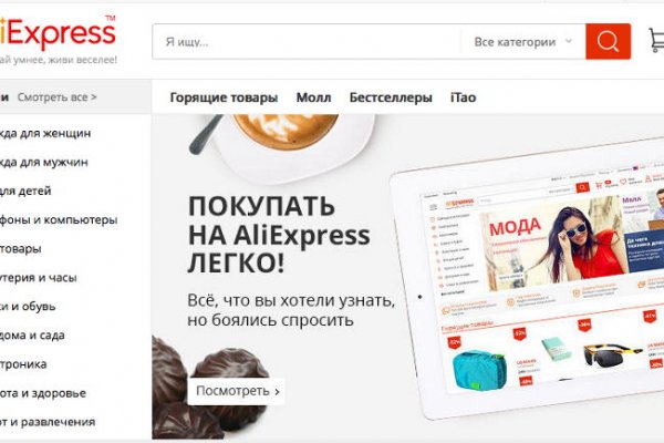 Что продает кракен