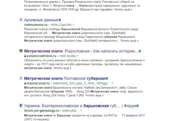 Где взять ссылку на кракен