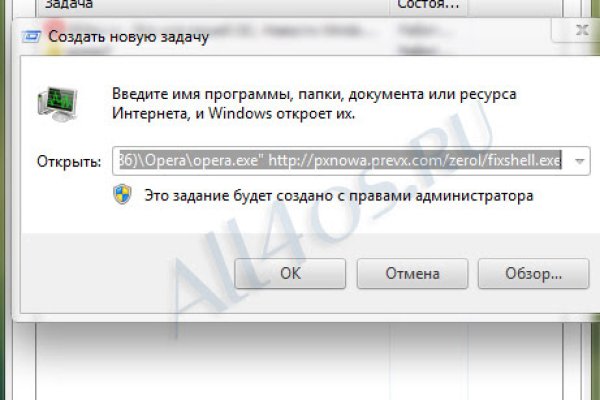 Kraken 4 ссылка