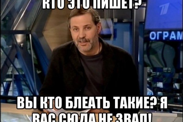 Кракен официальный сайт ссылка