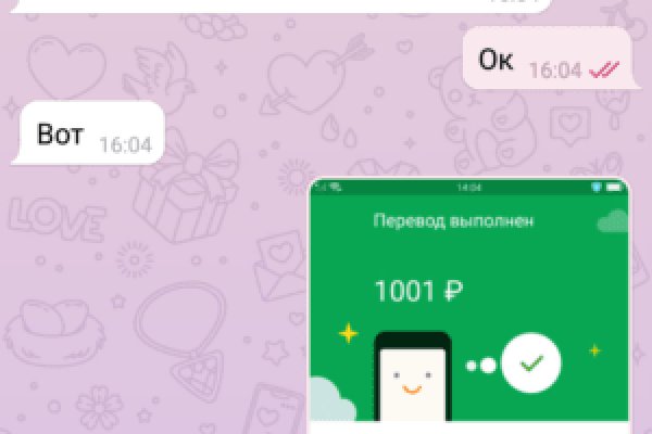 Кракен сбой