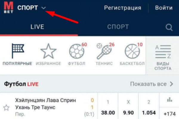 Даркнет москва