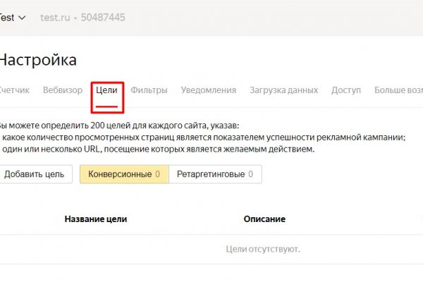 Сайт kraken darknet