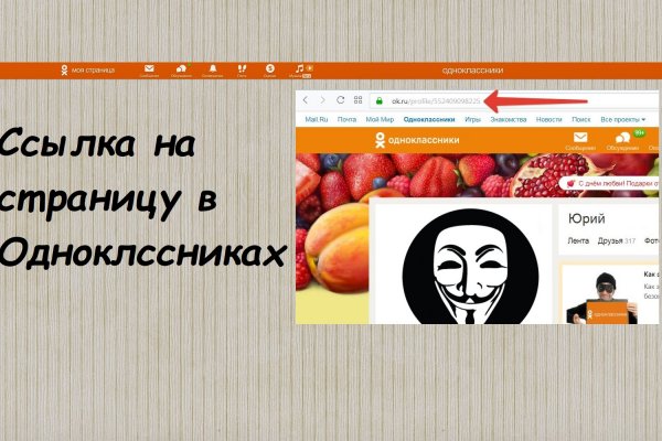 Как выйти на кракен