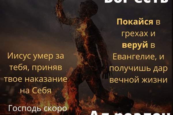 Кракен торговая kr2web in
