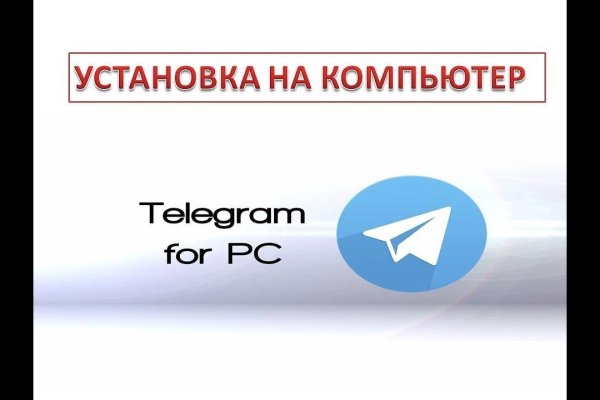 Где найти рабочую ссылку кракен