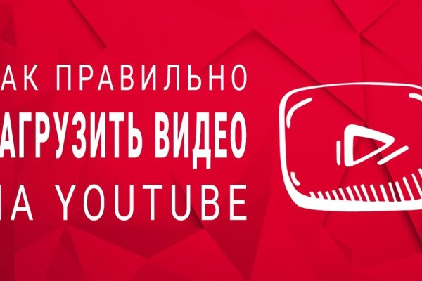 Взломали аккаунт кракен
