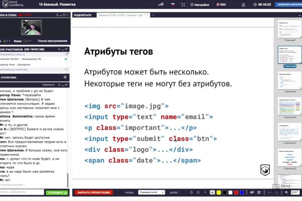 Зеркало на кракен