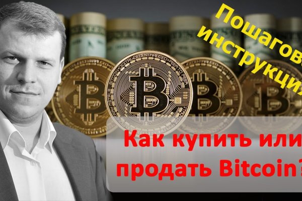 Ссылка в магазин на кракен