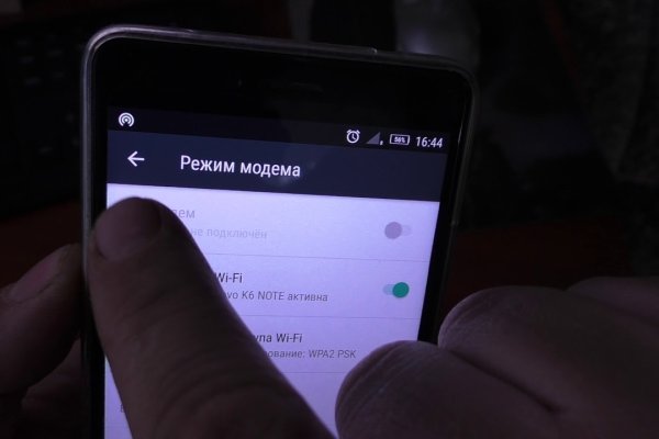 Что продают на сайте кракен
