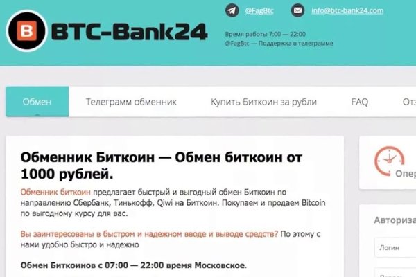 Кракен наркошоп сайт