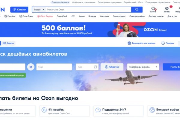 Кракен ссылка что это