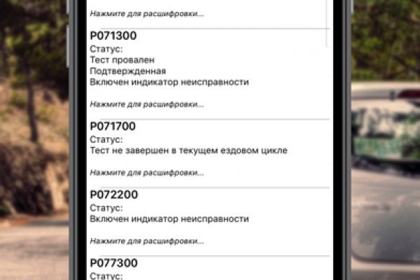 Кракен маркетплейс актуальные ссылки