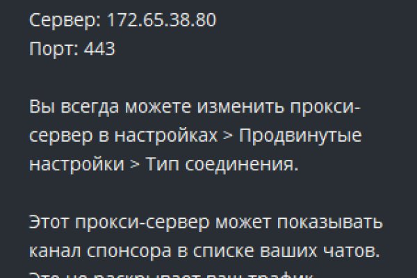 Кракен наркота что это