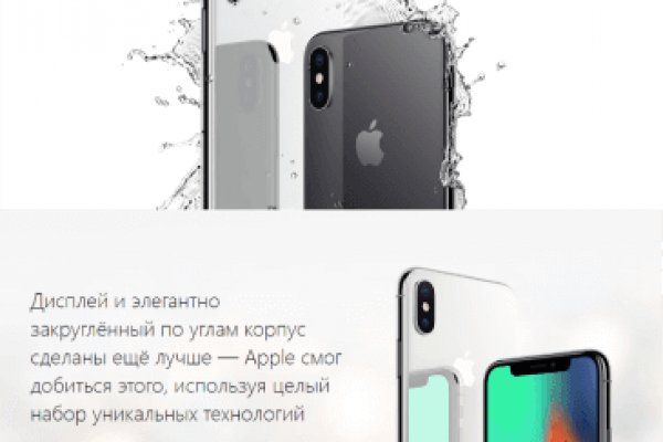 Магазины с наркотиками