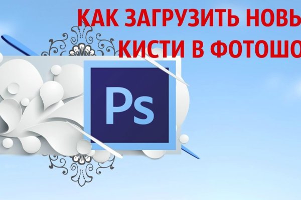 Кракен тор ссылка онион