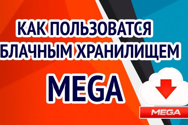 Даркмаркет кракен