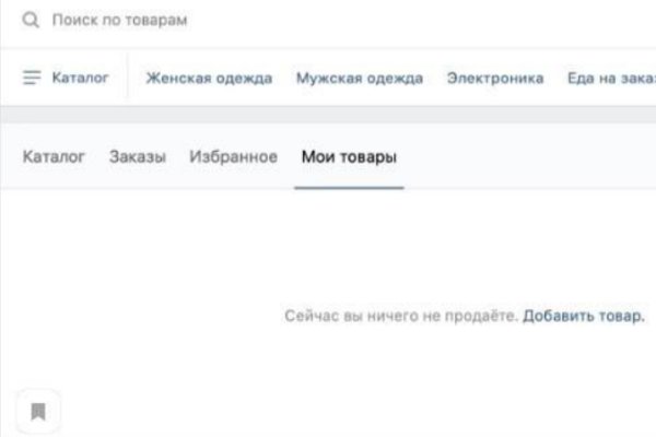 Актуальные ссылки кракен на 2025