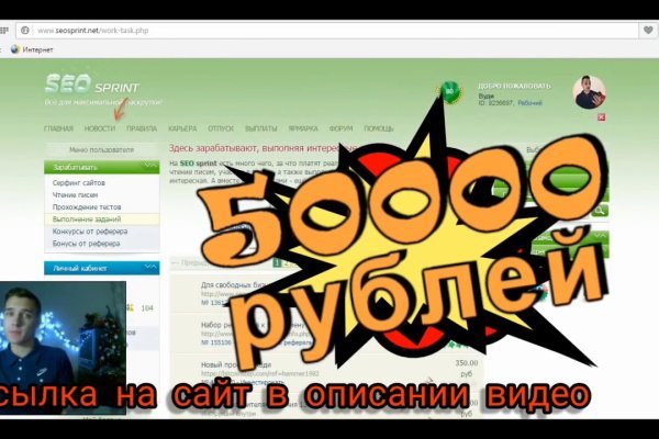 Кракен сайт покупок