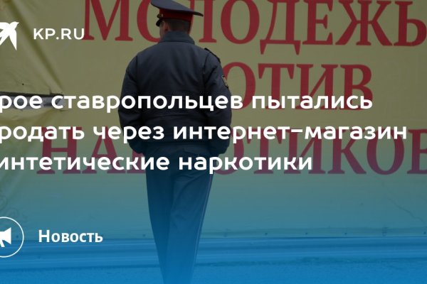 Кракен зеркало на тор
