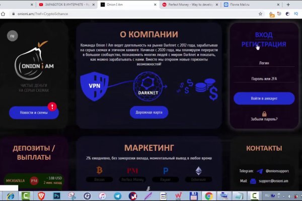 Кракен шоп это