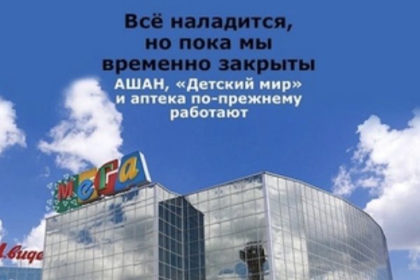 Кракен даркнет не работает