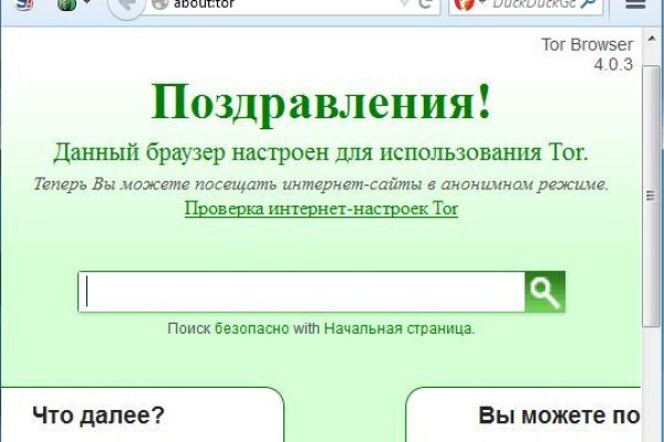Какой нужен тор чтоб зайти в кракен