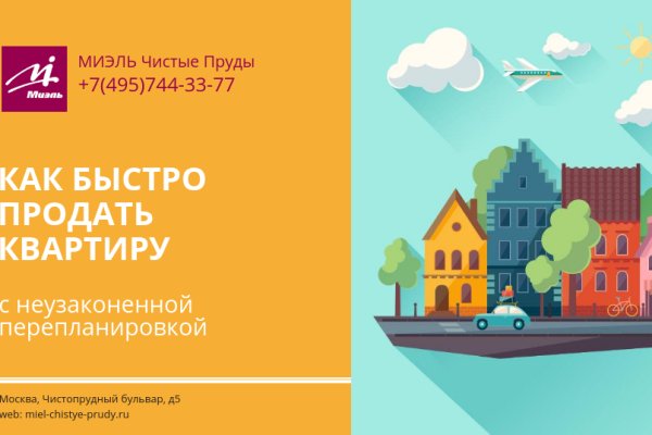 Кракен площадка нарко