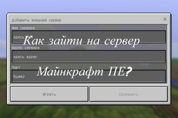 Кракен актуальные