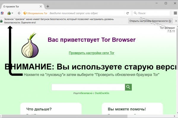 Kraken сайт вход