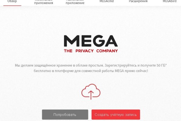 Кракен питер