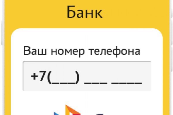 Зайти на кракен