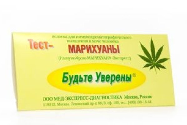 Кракен лег