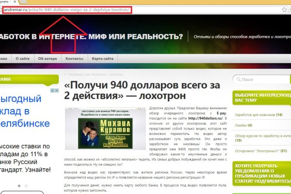 Сайт кракен что это такое