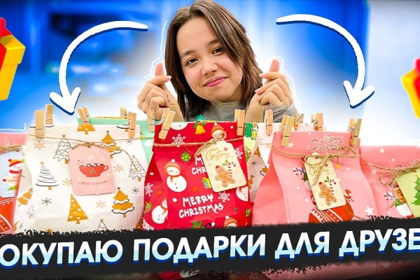 Как зайти на кракен в тор браузере