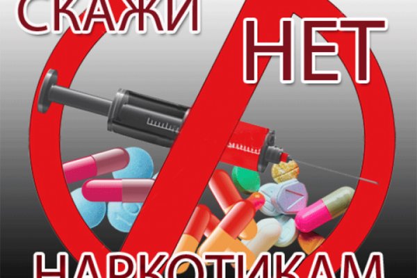 Kraken ссылка актуальная