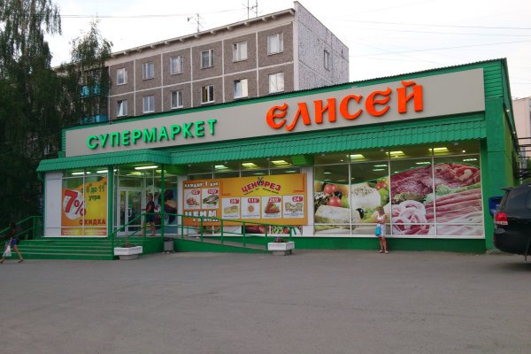 Kraken рабочая ссылка 2025