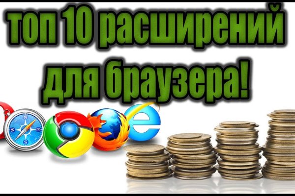 Ссылка на кракен тор