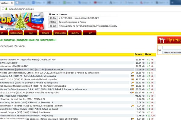 Kraken darknet ссылка тор