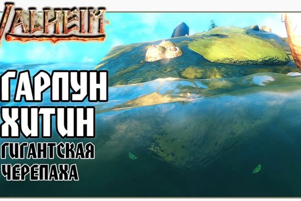 Зайти на кракен через браузер