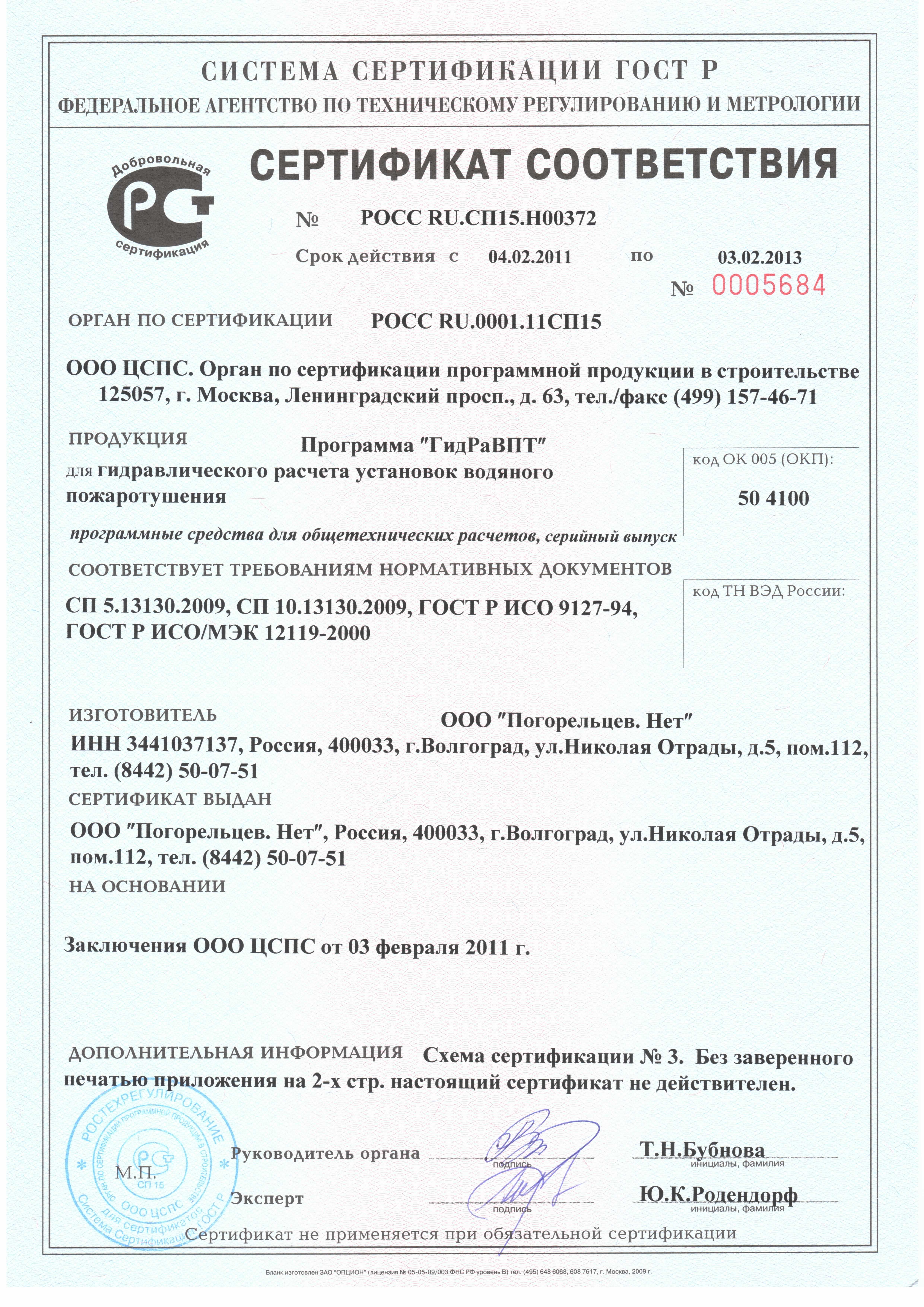 Наркотики заказать