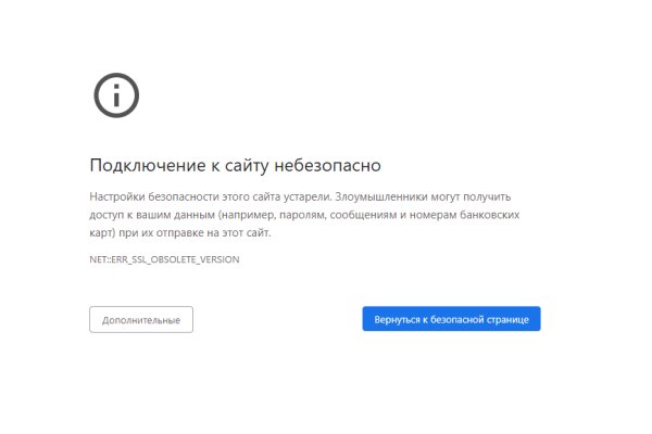 Кракен площадка kr2web in